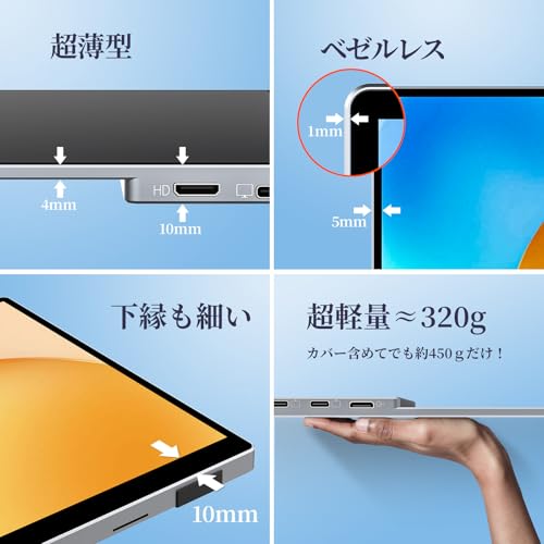 Amazon.co.jp: VisionOwl: 保護カバー付き